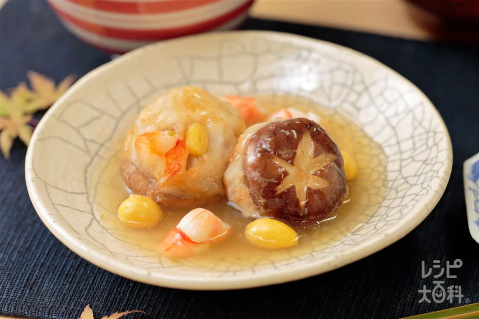 しいたけまんじゅう柚子ごしょうあんかけ