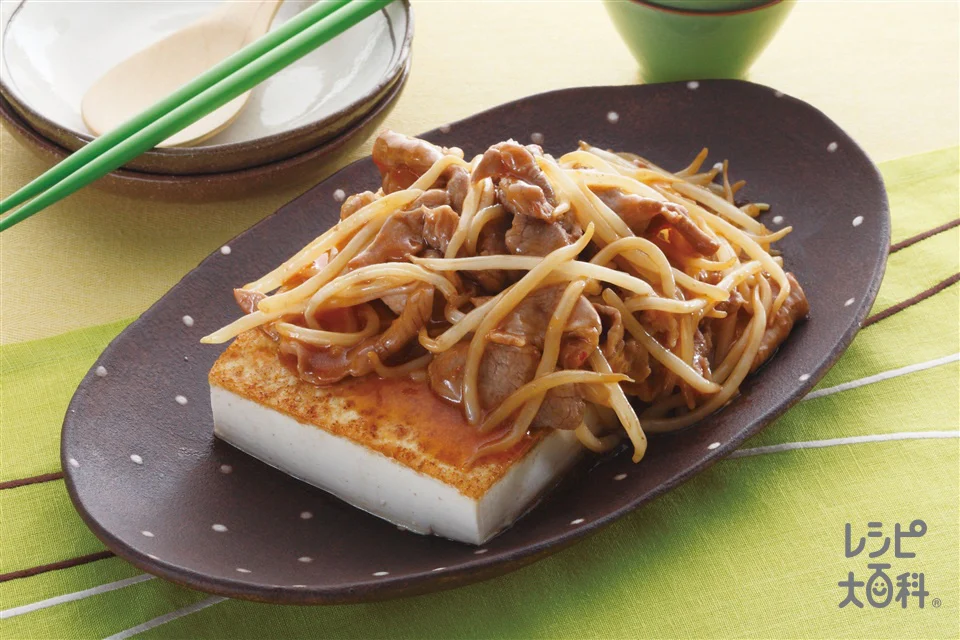 豆腐ステーキ　豚もやしがけ