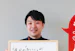 役割：インタビューした人 所属：調味料事業部 クッキングソースグループ 名前：浅生 博信さんさん