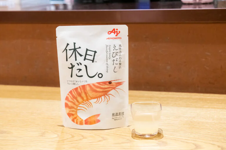 「休日だし。™」<えびだし>