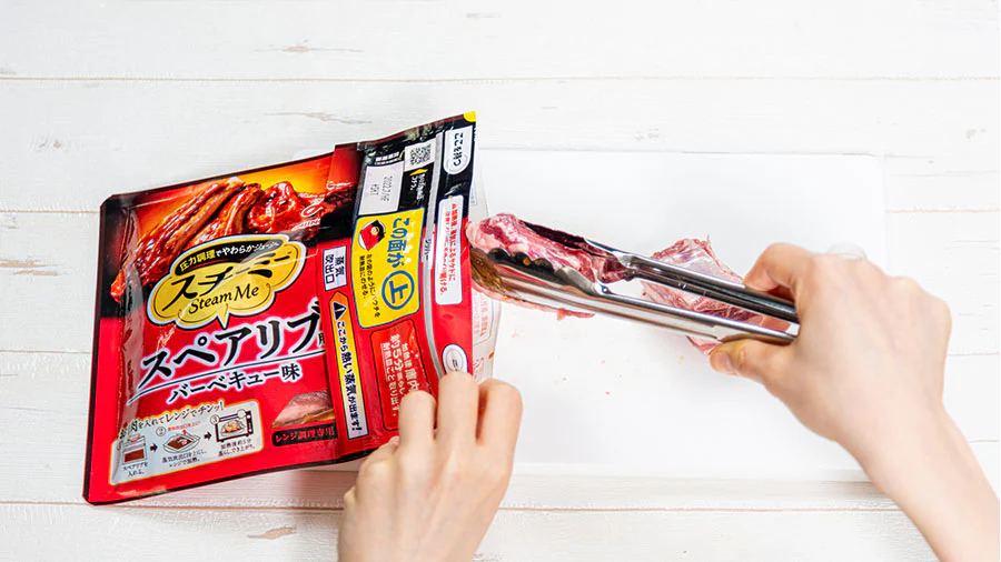 「スチ―ミー®」<スペアリブ用>のつくり方