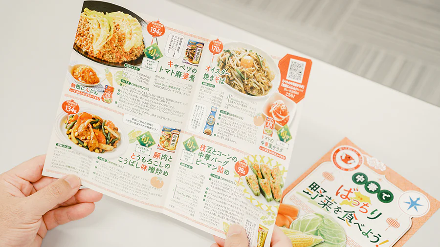 “地産地消”レシピで、千葉県民の野菜摂取量の向上を目指す