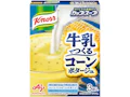 「クノール® カップスープ」牛乳でつくる コーンポタージュ