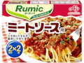 「Rumic」ミートソース用