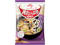 「具たっぷり味噌汁」なす