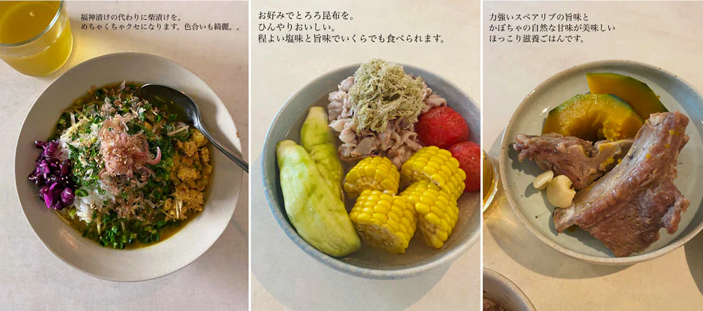 ミーハー心を満たしてくれる料理によって負のサイクルから抜け出した