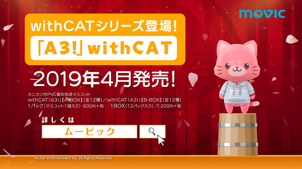 A3! × withCAT Collaboration PV details