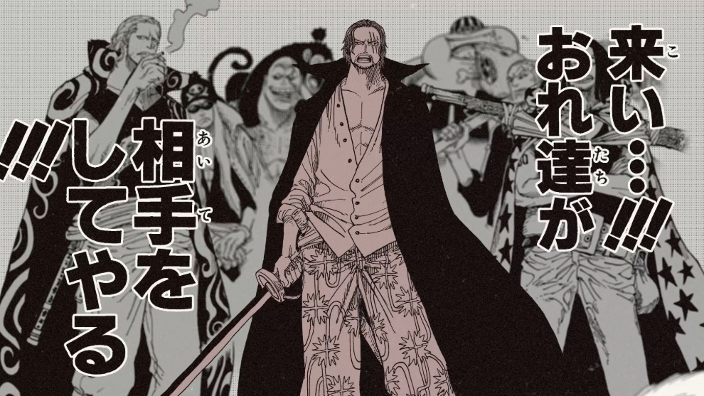 ONE PIECE キャラクター人気投票SPムービー details
