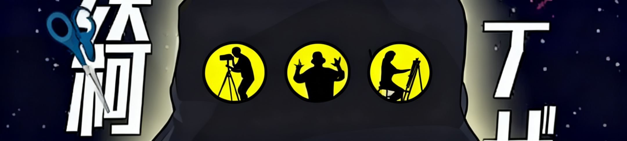 リズムデザイナーあるある