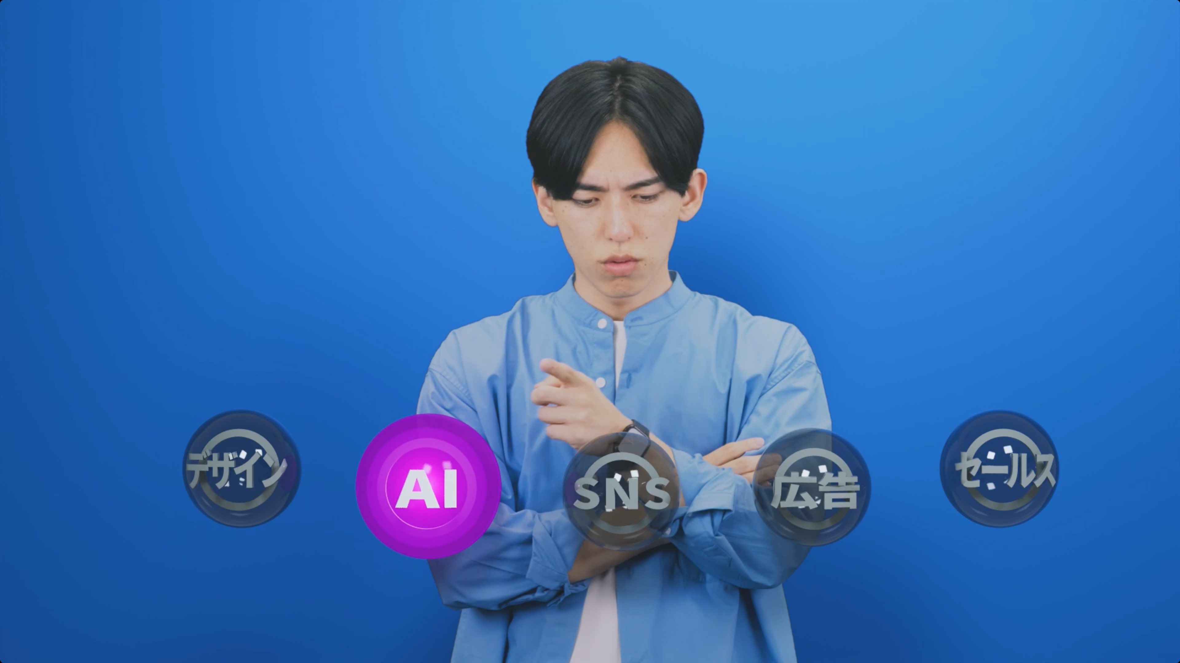 スキルプラスなら「全部学べる」編