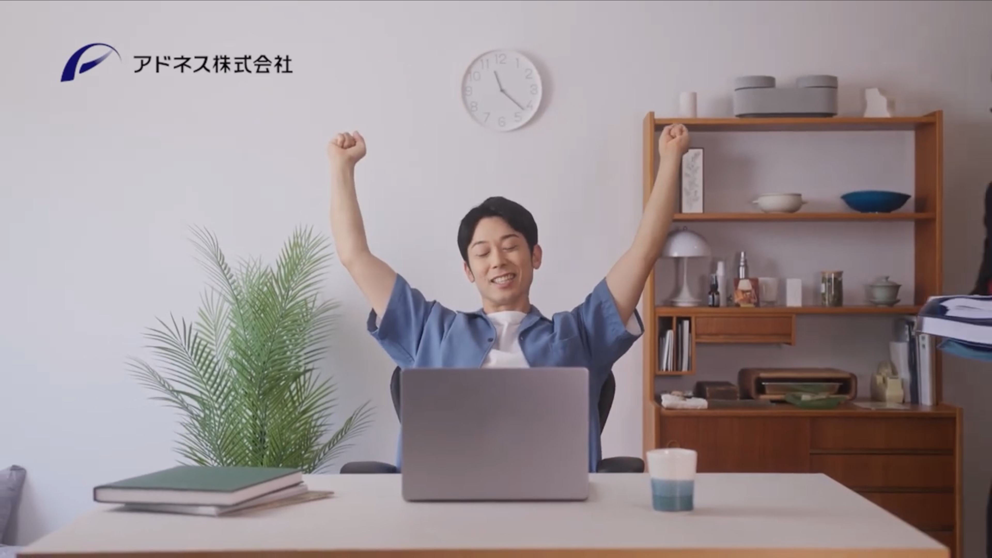 [TVCM]できたらいいな在宅ワーク編