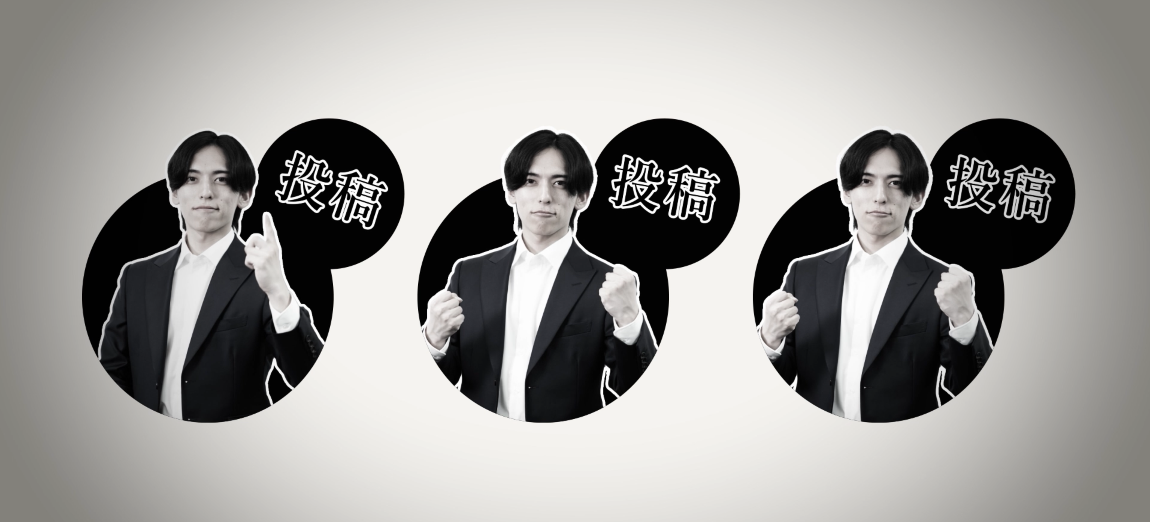 突然ですが「経営者のあなたへ質問」です