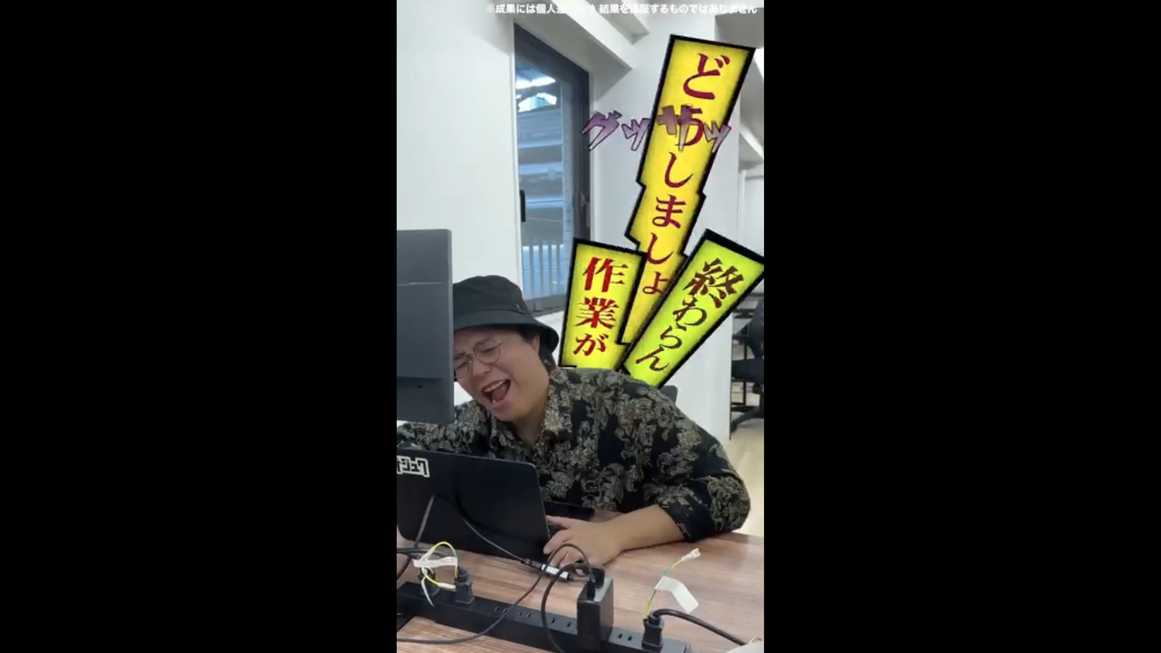 リズムデザイナーあるある