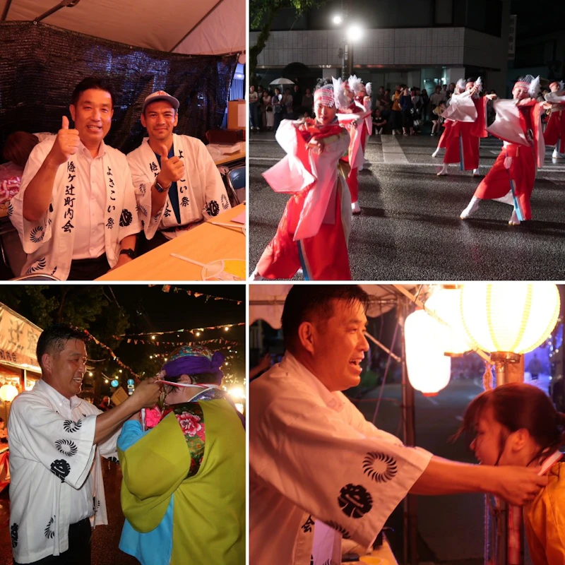 よさこい祭り　4年ぶりに完全復活‼️