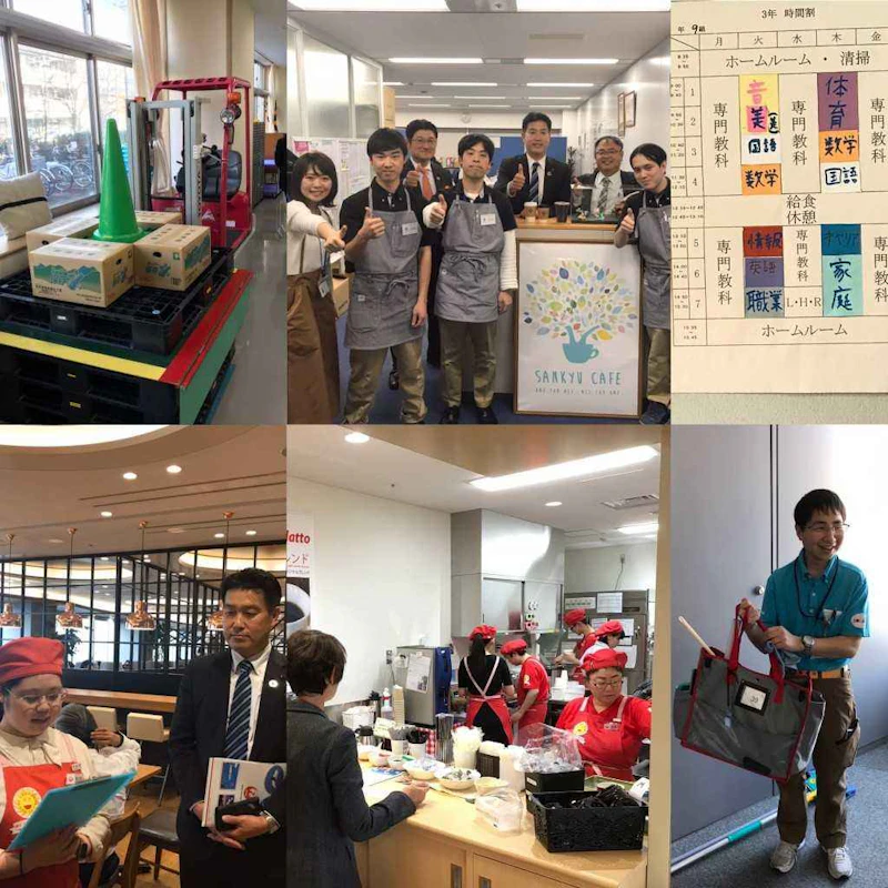 「高等特別支援学校」視察！