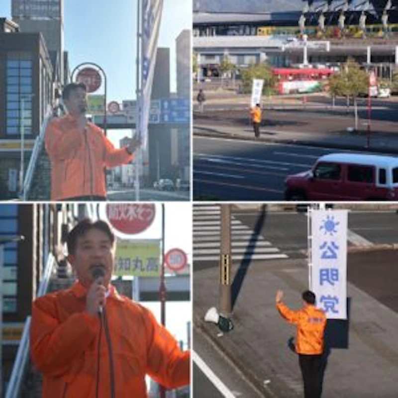 3/10高知駅前での街頭演説からスタート