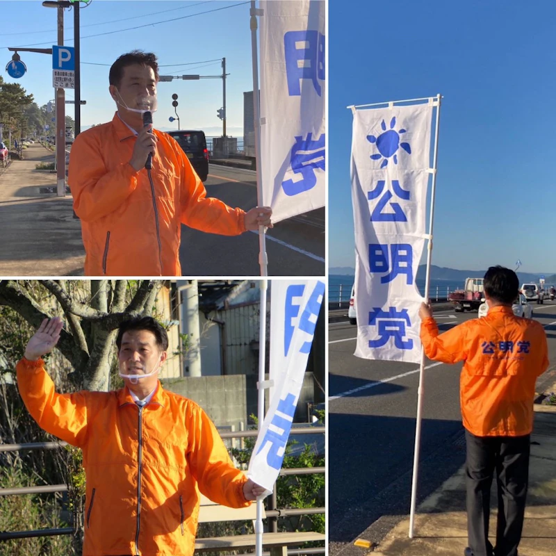 地元・桂浜の「街頭演説」からスタート‼️
