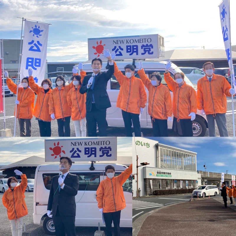 1/2  新春・街頭演説 in 香南市