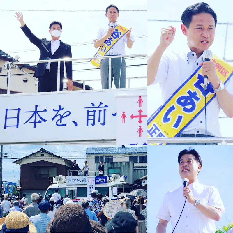 谷あい正明・候補、香川へ！