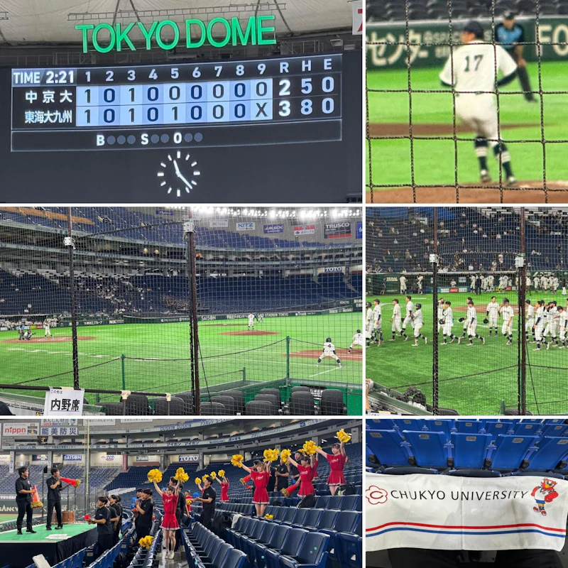 全日本大学野球選手権大会に出場している母校の応援へ