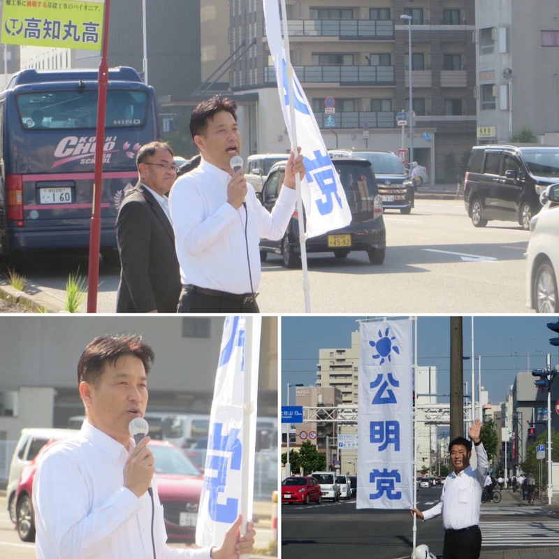 6/19  高知駅前からスタート！