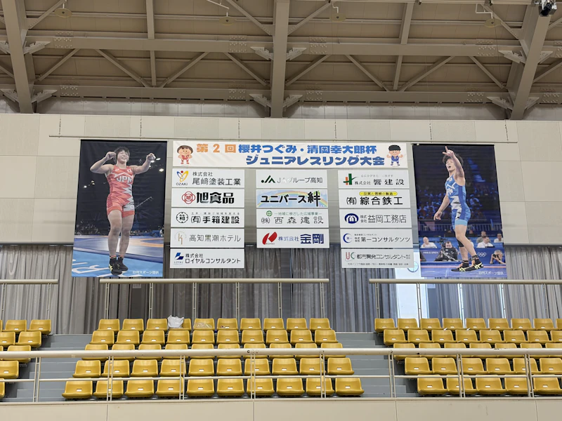 夢を次の世代に、つなぐ‼第2回「W金メダル記念 櫻井つぐみ・清岡幸大郎杯ジュニアレスリング大会」
