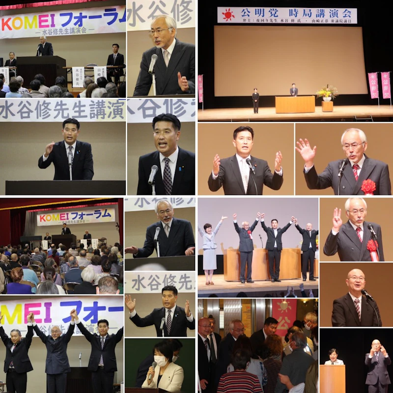 11/4 .  5  夜回り先生・水谷修先生との講演会‼️