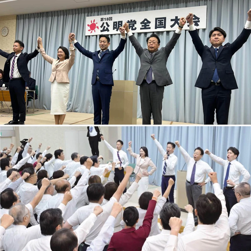 公明党全国大会が開催