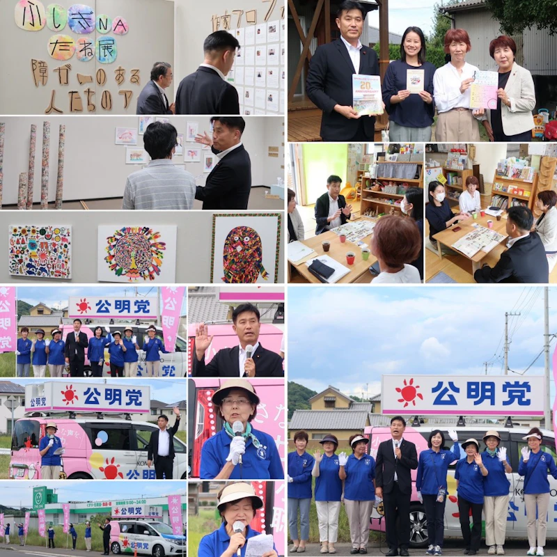 9/22、23  いざ香川へ‼️