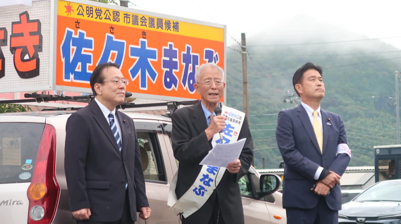 10/25須崎市議会議員選挙がスタート