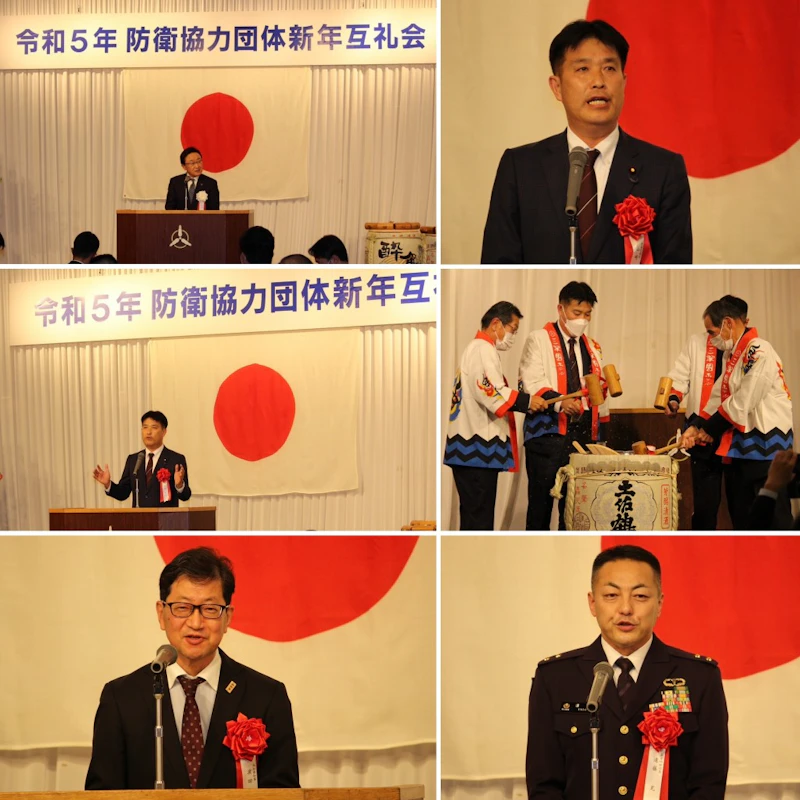 1/15 「防衛協力団体新年互礼会」に参加！