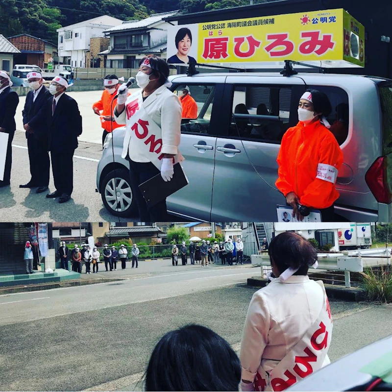 徳島県「海陽町議会議員選挙」がスタート！