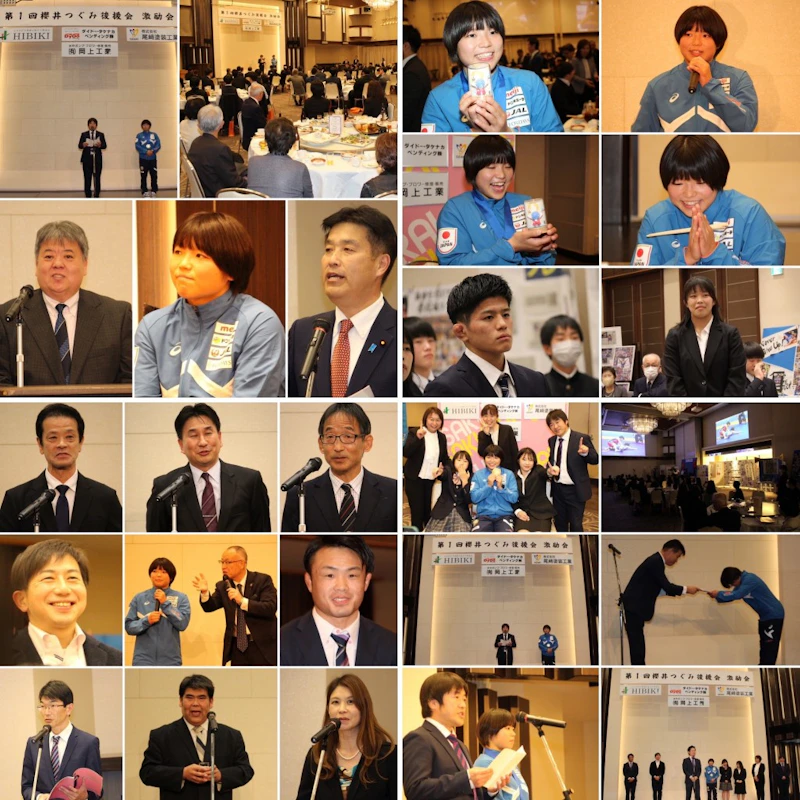 12/29 櫻井つぐみ選手・激励会‼️