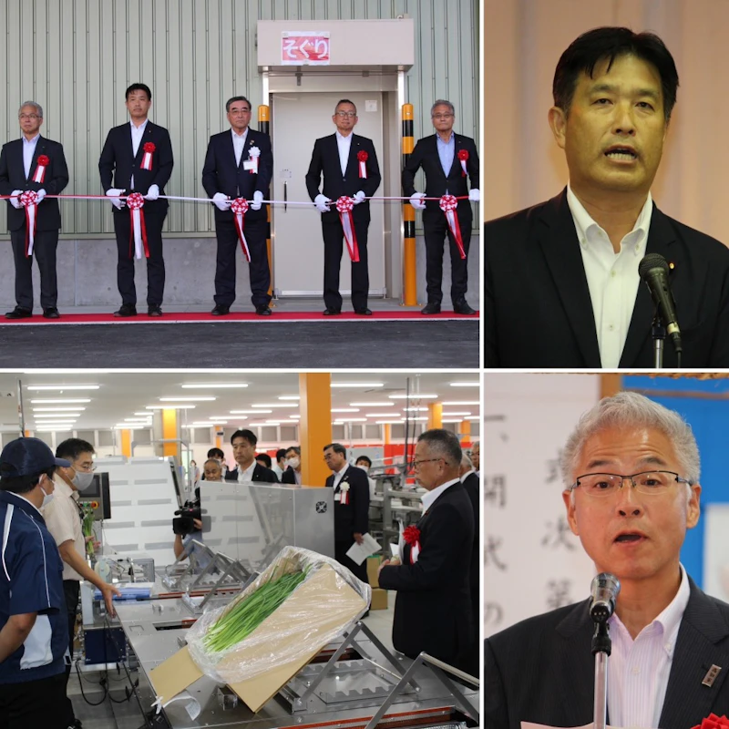 四万十野菜集出荷場 竣工式＆祝賀会 に参加‼️