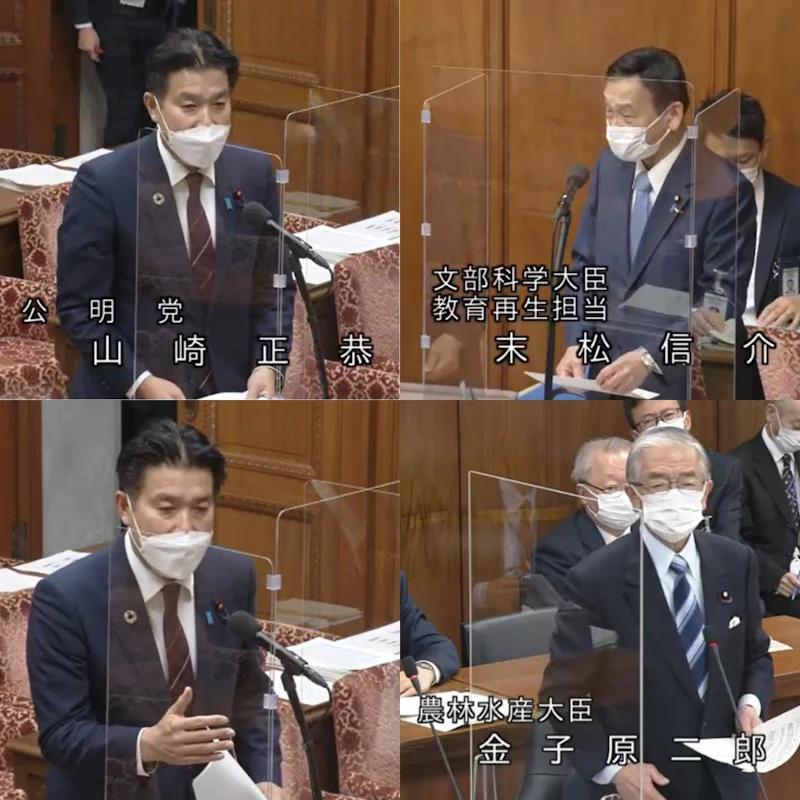 「予算委員会・分科会」にて初質問！