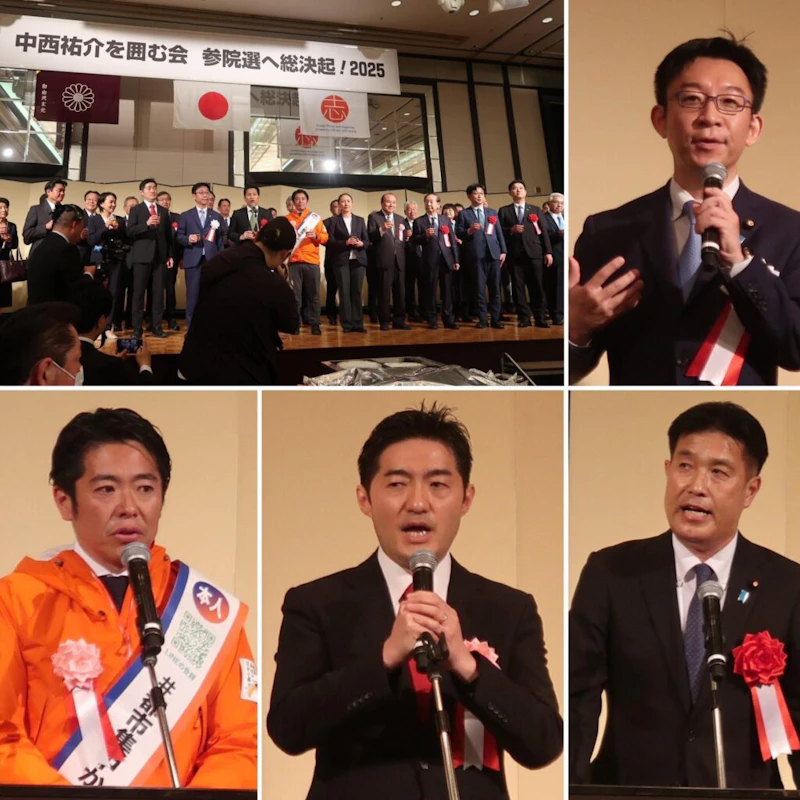 4/26参議院議員・中西祐介を囲む会に参加