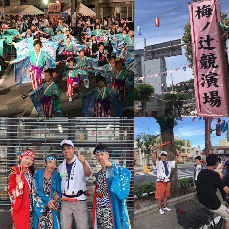 高知の夏！「よさこい祭り」