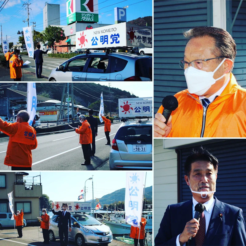 1/2  朝から幡多路へ！