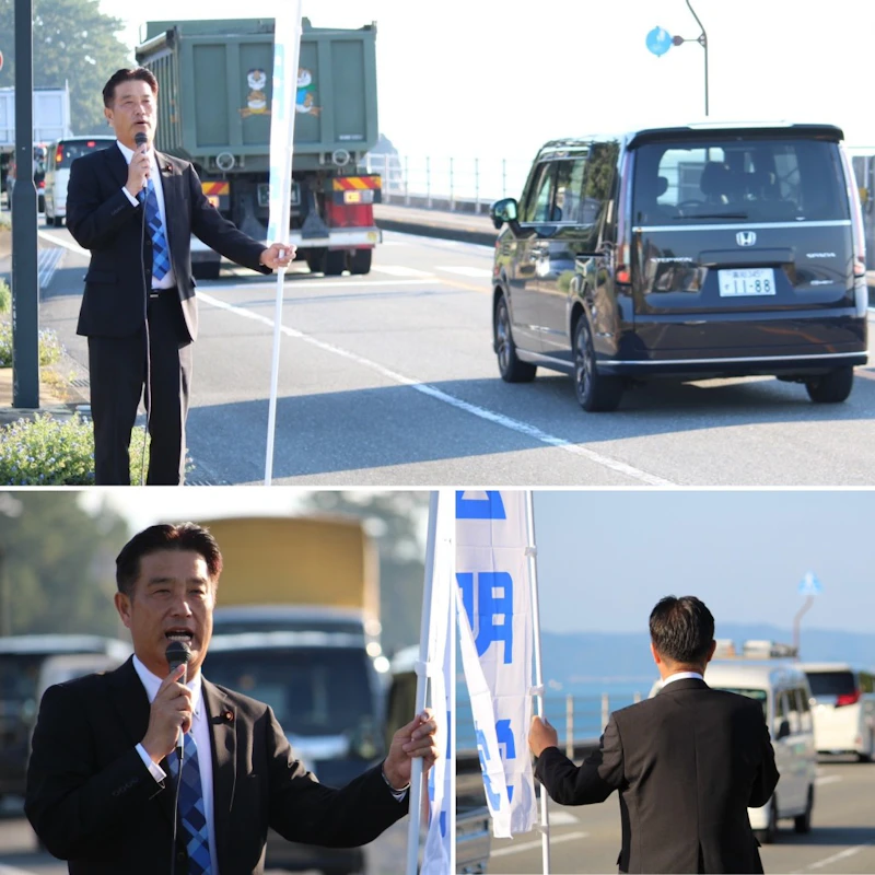 11/6  地元での「街頭演説」からスタート‼️