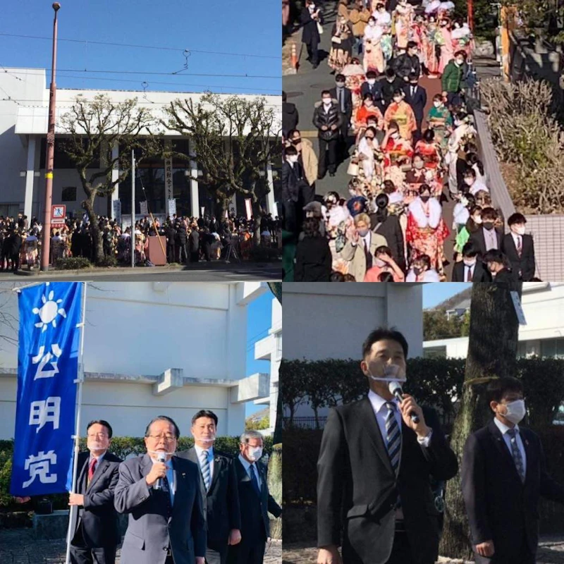 「成人式・記念街頭演説」