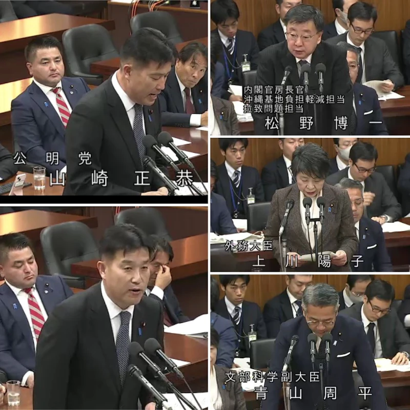12/4 拉致問題等に関する特別委員会にて質疑‼️