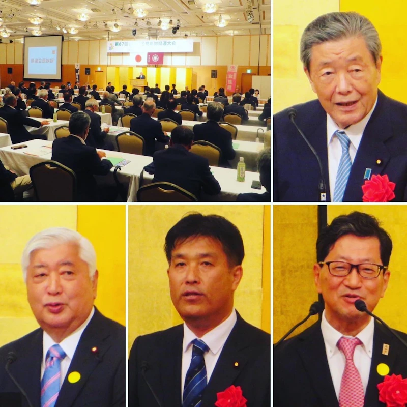 6/11「第87回自民党・高知県連大会」に参加‼️