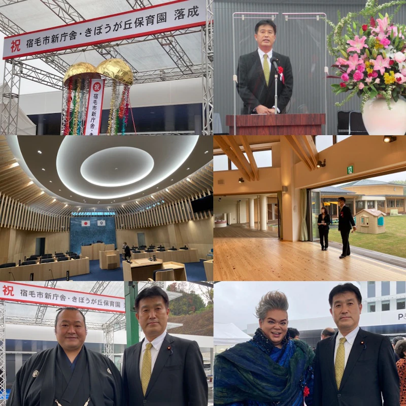 宿毛市新庁舎・きぼうが丘保育園 落成記念式典！