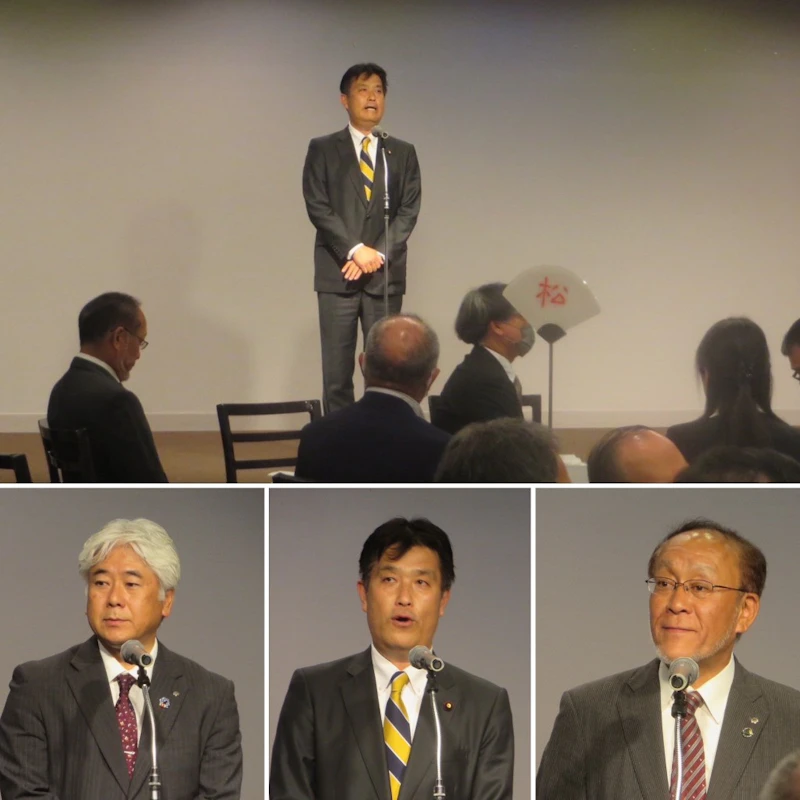 5/26 「高知県土地家屋調査士政治連盟・定時総会懇親会」に参加！