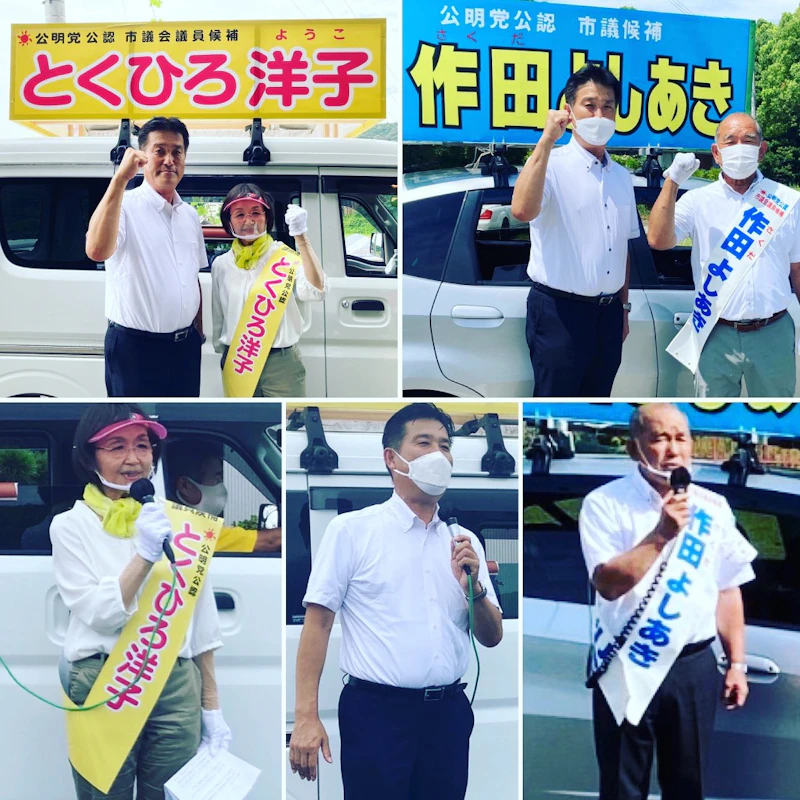 いよいよ最終盤！