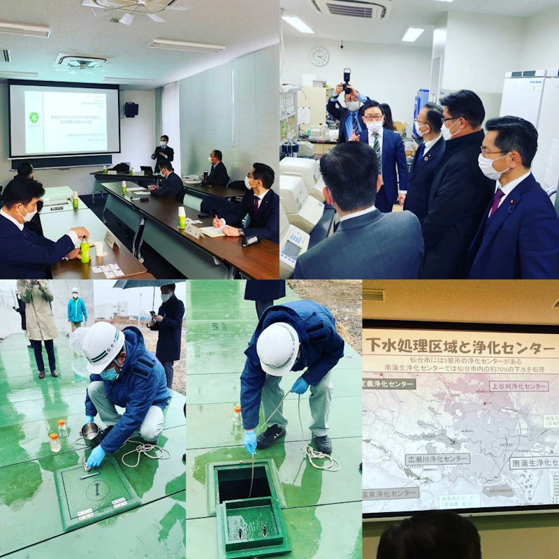 「下水疫学調査」の視察！