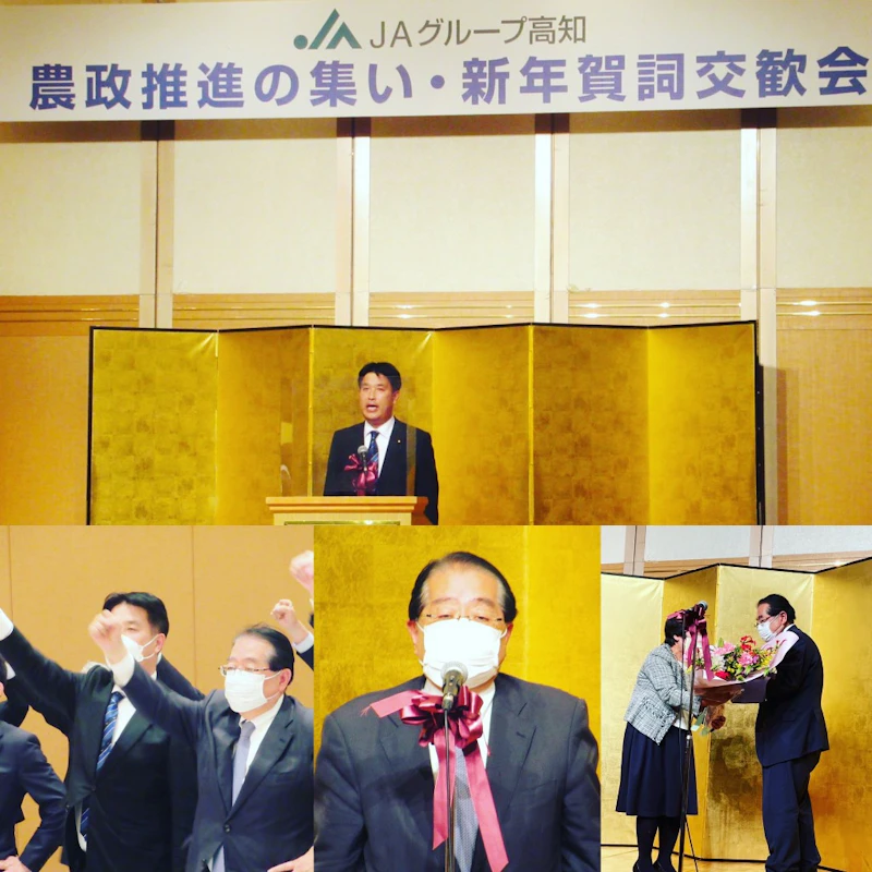 農政推進の集い！