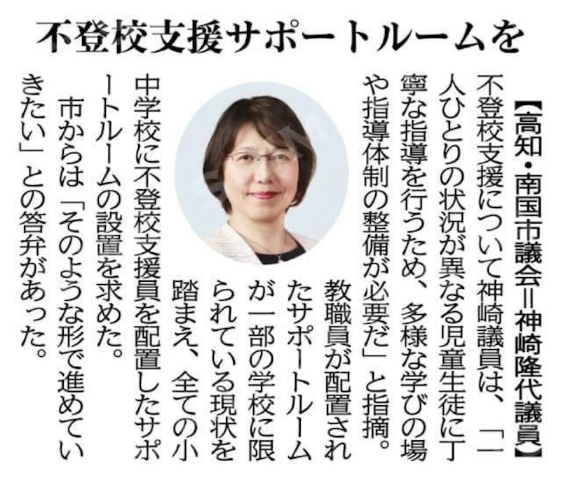 「COCOLOプラン」を推進‼️