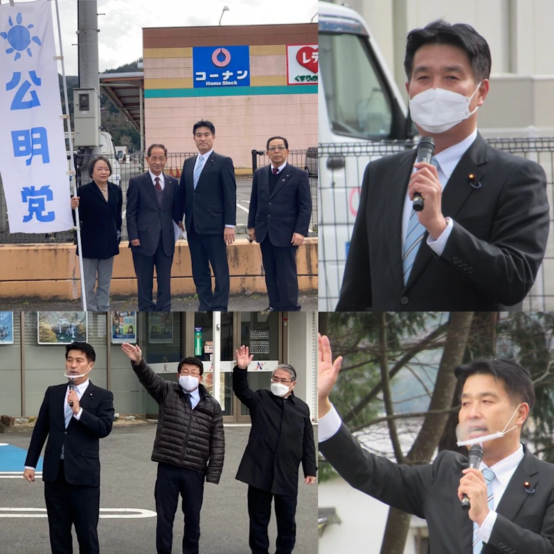 「新春・街頭演説 in 徳島」