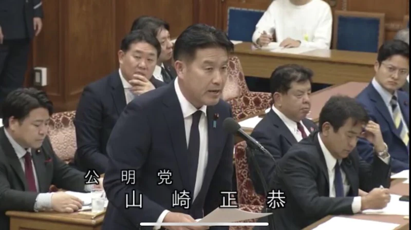 3/28 外務委員会で質問‼️